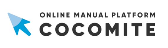 オンラインマニュアルサービス「COCOMITE」、「BOXIL SaaS AWARD Spring 2024」のマニュアル作成部門で「Good Service」ほか4つのNo.1に選出