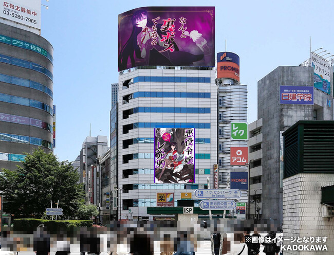 【シリーズ累計100万部*¹突破&TVアニメ絶賛放送中！ 】『悪役令嬢レベル99 ～私は裏ボスですが魔王ではありません～』コミックス最新４巻は大好評発売中！