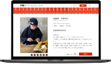 伝統産業を持続可能にするプラットフォーム「谷マチ」が3/25にサービスローンチ　日本を強くする“攻めの寄付”とは？