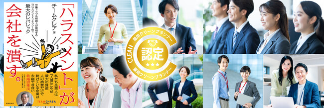 【雇用クリーン】話題の注目テーマ「130万円の壁支援パッケージとは？」をXで初公開
