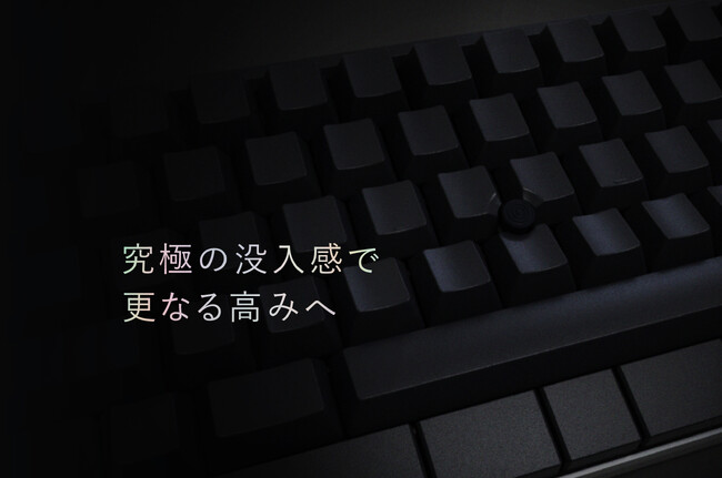 HHKB Studio「無刻印キートップセット（墨）」を販売開始