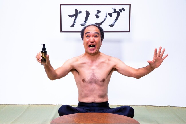 江頭2:50さんが体を張って