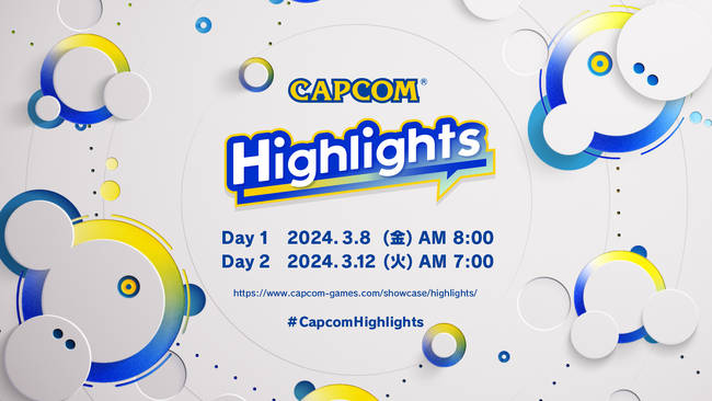 カプコンの最新情報をお届けするデジタルイベント「カプコンハイライツ」を3月8日（金）と12日（火）の2日にかけてお届け！