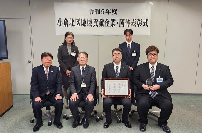 GMOインターネットグループが「福岡県北九州市小倉北区地域貢献企業・団体表彰」を受賞