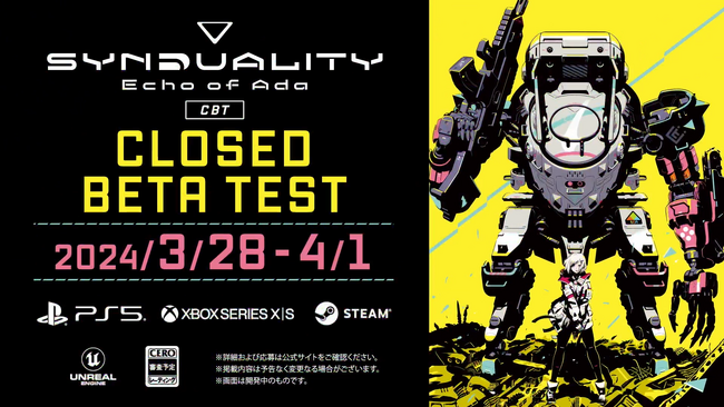 『SYNDUALITY Echo of Ada』クローズドβテスト開催決定！ストリーマーの先行プレイやキャンペーン情報解禁！さらにゲームプレイや世界観がわかる最新映像も公開！