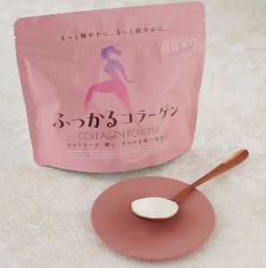ハルメクオリジナルのコラーゲン含有粉末食品、自分らしい生きかたを応援する「ハルメク ふっかるコラーゲン」が2024年3月5日に新発売
