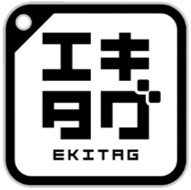 駅スタンプアプリ「エキタグ」「日光線」「烏山線」デビュー!