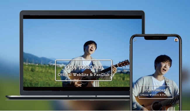 「Bitfan」にて、シンガーソングライターおだともあきのオフィシャルサイトおよびファンクラブをオープン！
