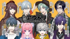 岳樺美芸短大広報室×MYC Japanが贈る美大青春ボイスドラマ『アウトリ‐autoritratto‐』を3月28日より配信スタート！