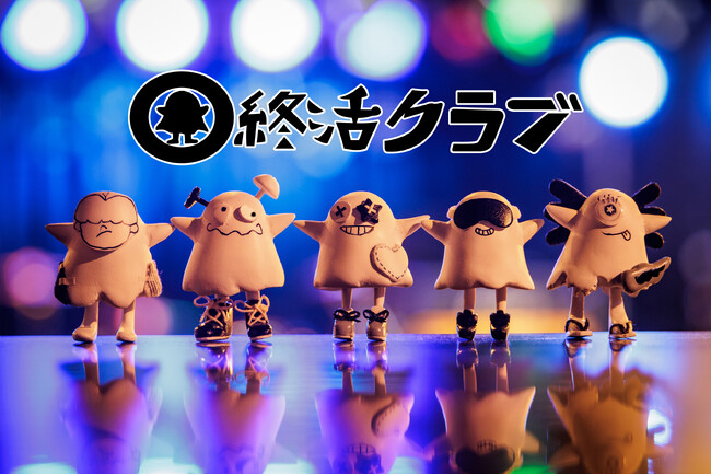 新潟発 日本語ロックバンド【終活クラブ】メジャー1st EP『終活新布教盤』発売＆レコ発ツアー開催決定！