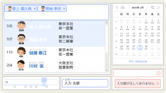 グラフィカルなタグ入力でWebフォームの入力シーンの視認性を向上！JavaScript入力ライブラリ「InputManJS」最新版が2024年3月13日に登場
