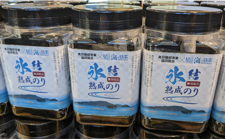 冷凍熟成で海苔の旨味倍増！独自の手間を掛けた製法で作る「氷結熟成のり・味のり」発売！海と日本プロジェクトin三重県×鳥羽磯部漁業協同組合