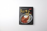 餃子の馬渡、人気商品“手羽餃子”がまるごと入った「手羽餃子カレー」を発売