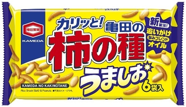 米菓売上No.1※ブランド「亀田の柿の種」から、親子で楽しめる シン・ど定番『亀田の柿の種 うましお』新発売
