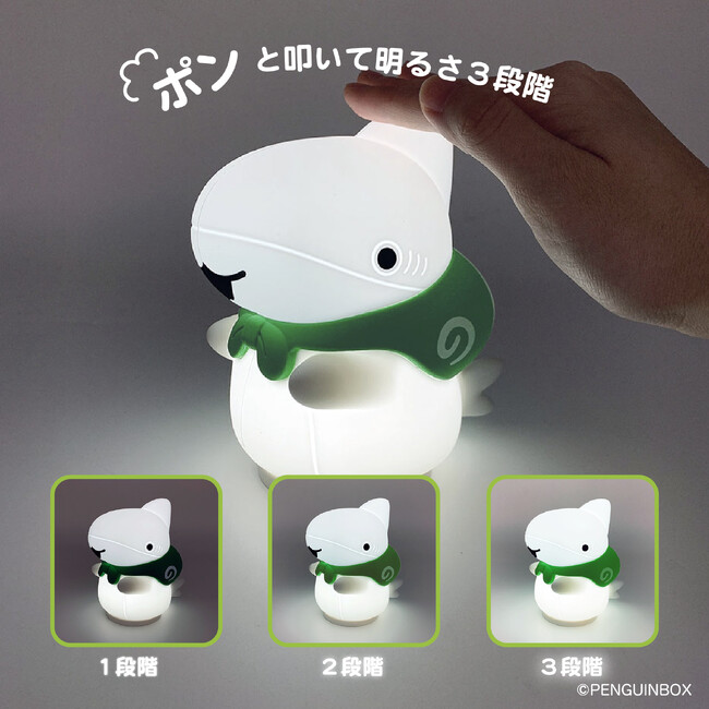 【おでかけ子ザメ】ずっとそばに置いておきたいシリコンライトの登場！