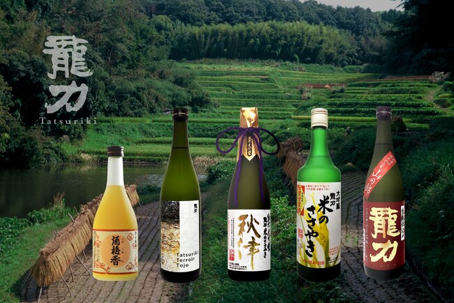 酒蔵巡り「龍力ナイト in 桜丘」開催