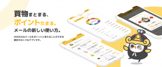 ＜MIKOSHI調べ＞コンビニに関するアンケートを実施！～人気のコンビニ総選挙！1位を独占したのは…～