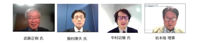 Public Affairs Healthcare Forum 2023　医療DXの未来～医薬品開発へのリアルワールドデータの活用へ向けて～　2024年3月1日（金）に開催