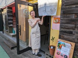 店主 店主