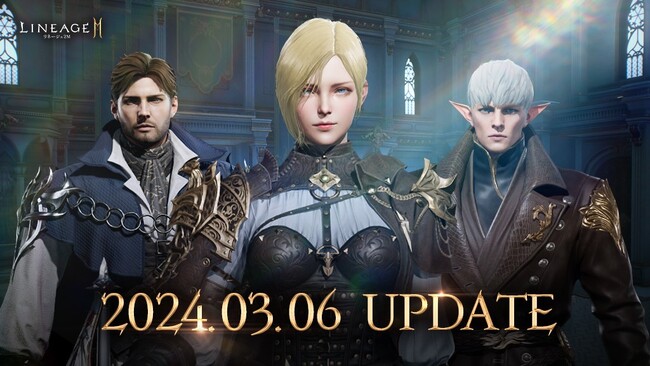 『リネージュ2M』全てのサーバーで耐久性と敵への弱体性能が強化される「レイピア」のスキル ケアを実施！「リンドビオル」ワールドではワールド ダンジョン「ネクロポリス」が実装！