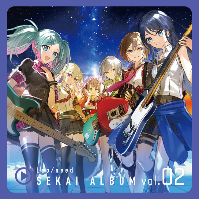 『プロジェクトセカイ』よりLeo/need SEKAI ALBUM vol.2本日リリース！