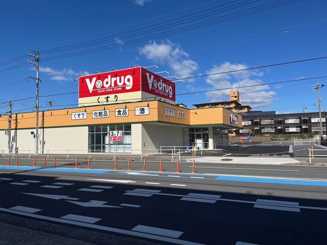 V・drug 北本地ヶ原店 開設のご案内