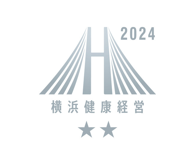日本ウェブサービス（株）　従業員等の健康保持・増進の取組などが評価され横浜市から「横浜健康経営認証2024」に認定