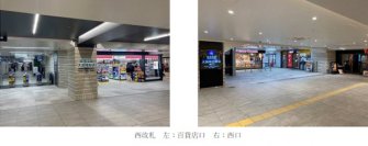 大阪梅田駅西改札店舗が3月12日（火）に全面開業します！～青胴車の部品を活用したアート装飾やラッピング仕様の店舗がオープン～