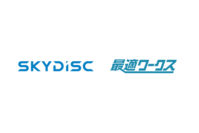 【3/12(火)開催】スカイディスクが和歌山県主催「わかやま生産性向上スクール」DX講演会に登壇します