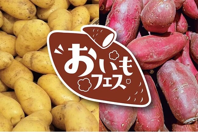 【グルメ情報】3/23(土),24(日)京都戦「キッズDAY」