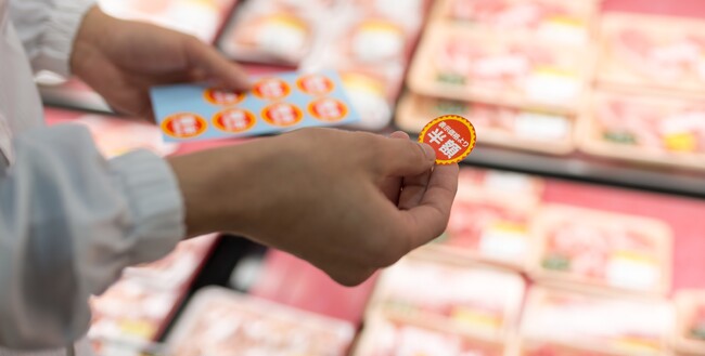 世帯年収に関わらず、食品の割引シールに対して好印象~食品の割引シールに関するアンケート調査~