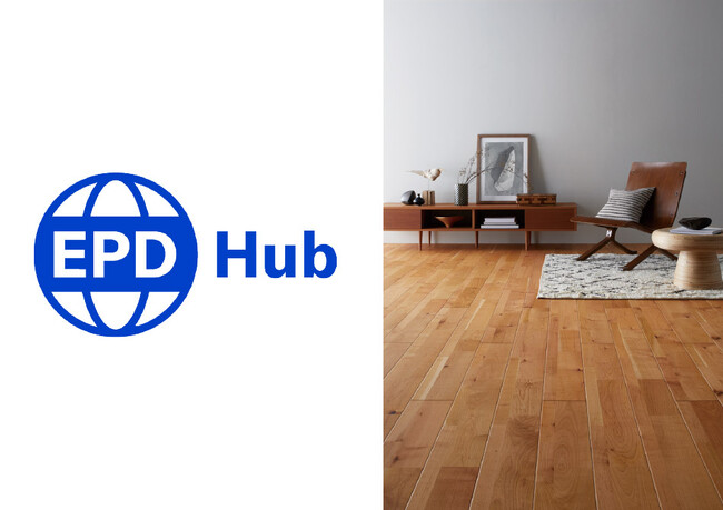 挽き板フローリング「オール国産材」が商品単体の環境負荷情報の認証「EPD Hub」を日本の登録で初めて取得しました。