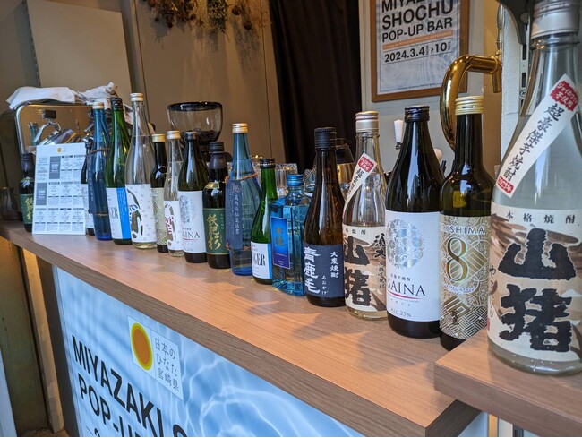 渋谷に1週間限定の宮崎本格焼酎立ち飲みスペースがオープン!