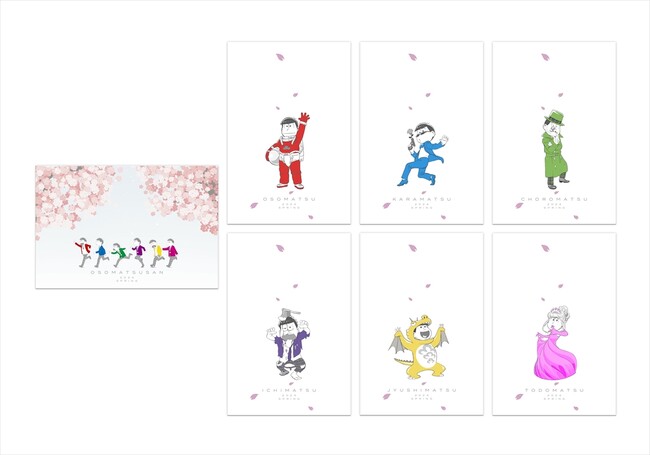 『えいがのおそ松さん５周年記念春のおそ松さん同窓会～センバツもまたやるよ～』来場者特典ポストカードデザイン解禁！6つ子たちがハイタッチでお迎えするグリーティング付き上映も開催！