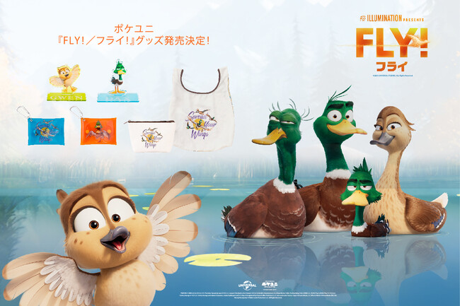 【ポケユニ／ポケットユニバーサル】イルミネーション最新作映画『FLY！／フライ！』グッズがポケユニストアに登場！