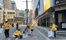 新宿・歌舞伎町一帯のゴミ拾い・一斉朝清掃活動 ～ 2月24日(土)に国際サイエントロジー・ボランティア主催により実施されました