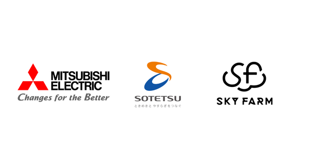 スカイファーム(株)、(株)相鉄アーバンクリエイツ、(株)相鉄ビルマネジメントおよび三菱電機(株)と協業し、自動配送ロボットによる商品配送サービスを開始