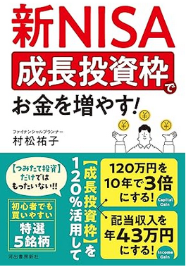 新刊書籍表紙 新刊書籍表紙