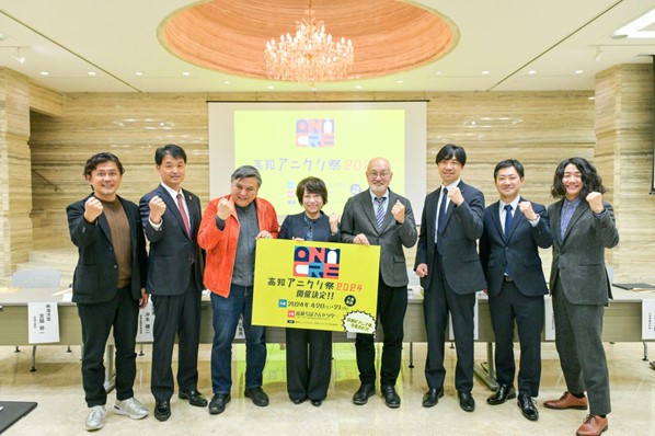 アニメクリエイターの大規模イベント 高知で4月開催