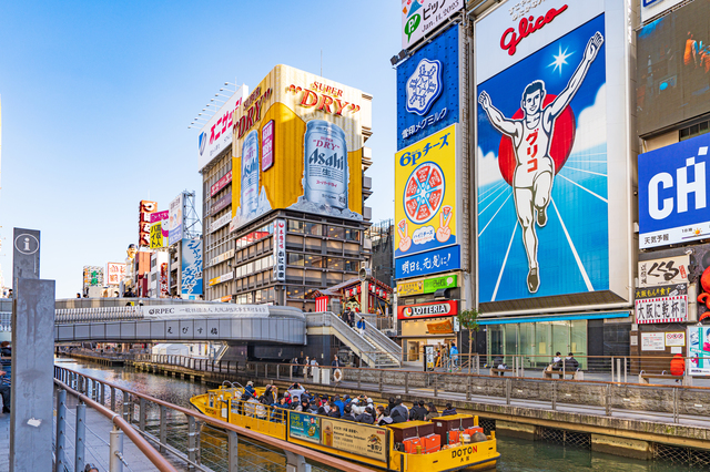 「夢叶えるプロジェクト2024 大阪大会」開催決定！