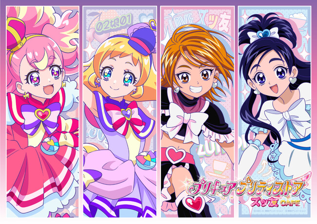 東名阪で開催する「プリキュア プリティストア ズッ友CAFE」 メニュー・グッズ・特典の詳細発表!!