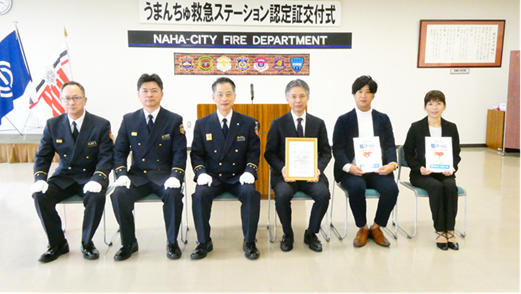 トランスコスモス、沖縄の2拠点が「うまんちゅ救急ステーション」に認定