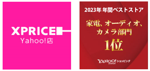 家電ECのXPRICEとPREMOA、Yahoo!ショッピング Best Store Awards 2023にて部門賞第1位＆グループ総合賞第2位を受賞！