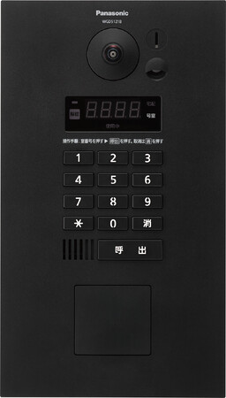 業界初ワイヤレスで簡単にオートロック化できるインターホンシステム新発売