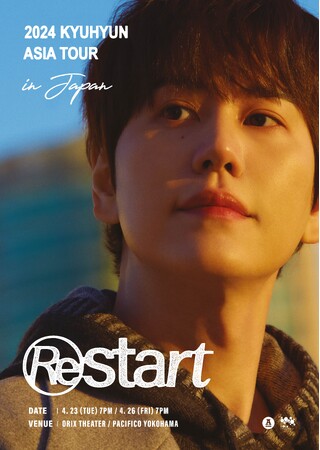 キュヒョン初のソロアジアツアー「2024 KYUHYUN ASIA TOUR ‘Restart’ in Japan」各プレイガイドにて一般販売決定！