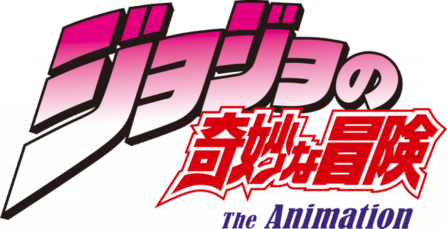 『ジョジョの奇妙な冒険』アニメーションシリーズの国内におけるモバイルオンラインゲーム配信権を獲得