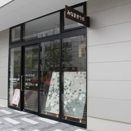 「MAKIフェス」の会場の一部となる「みなまきラボ」