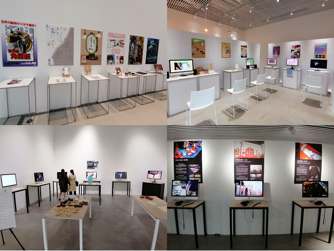 【名古屋造形大学】「情報表現領域展2024」開催中