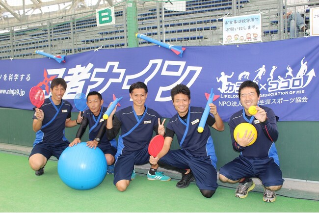【春の入会キャンペーン開催】津市や松阪市で開校中の「忍者ナイン(R)」が幼児・小学生の新規会員を募集
