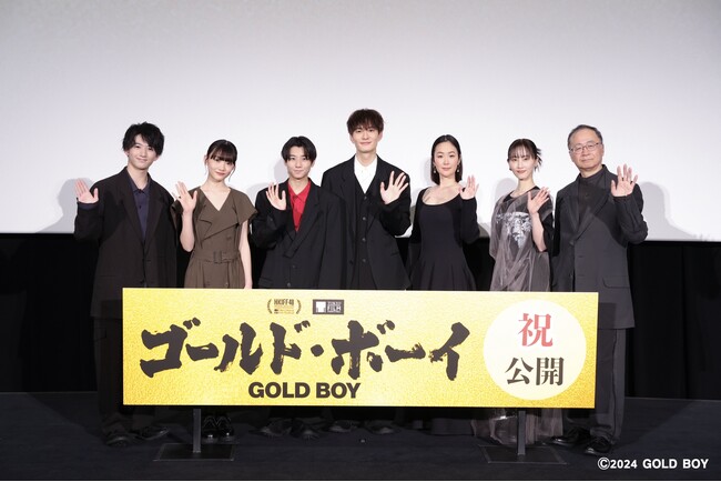 大ヒット上映中の映画『ゴールド・ボーイ』、岡田将生や羽村仁成らが登壇した公開記念舞台挨拶の様子を公開！香港国際映画祭での上映も決定！